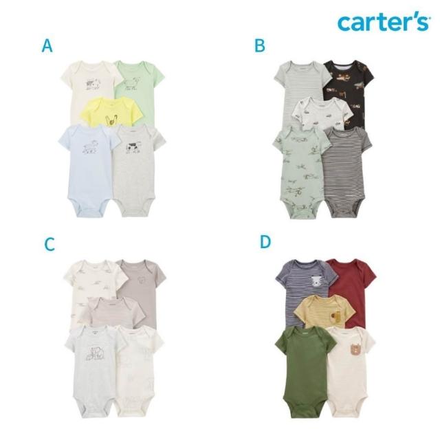 【2025】嬰兒包屁衣推薦10款高評價人氣品牌排行榜 | 好吃美食的八里人