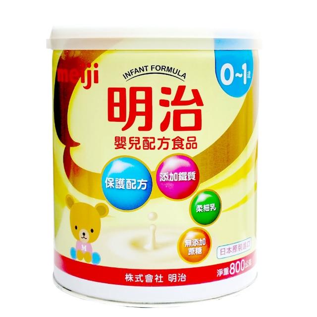 【2025】嬰兒奶粉推薦ptt》10款高評價人氣品牌排行榜 | 好吃美食的八里人