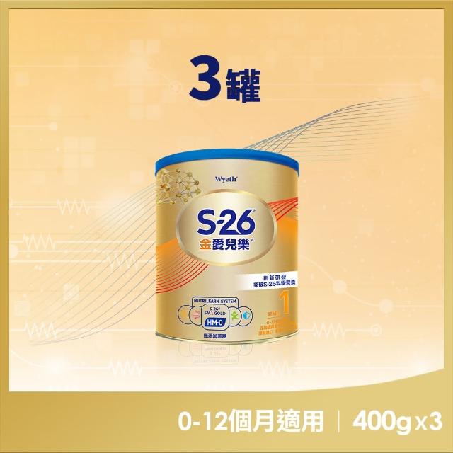 【2025】嬰兒奶粉推薦ptt》10款高評價人氣品牌排行榜 | 好吃美食的八里人