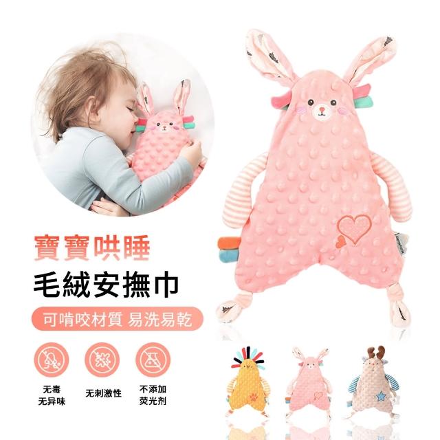 【2025】嬰兒安撫巾推薦10款高評價嬰兒安撫巾品牌排行 | 好吃美食的八里人