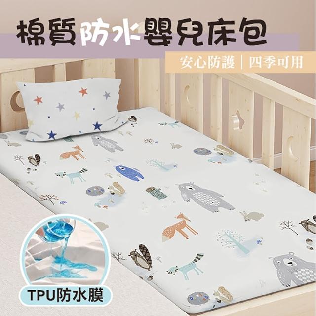 【2025】嬰兒床包推薦10款高評價人氣品牌排行榜 | 好吃美食的八里人