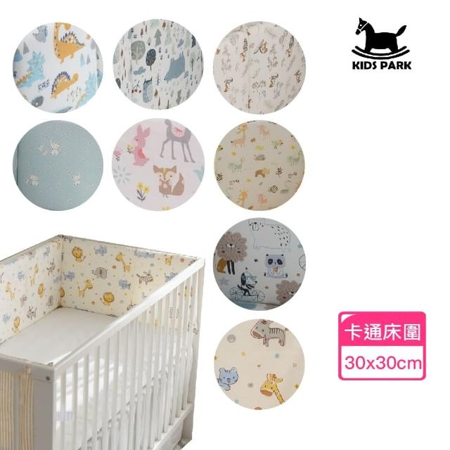 | 好吃美食的八里人 【2025】嬰兒床床圍推薦10款高評價人氣品牌排行榜 | 好吃美食的八里人