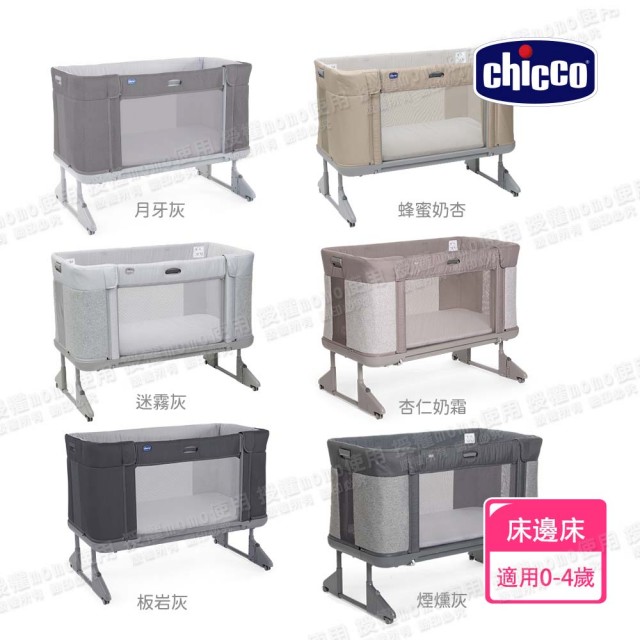 【2025】嬰兒床邊床推薦ptt》10款高評價人氣品牌排行榜 | 好吃美食的八里人