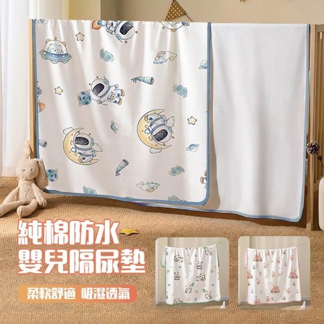 | 好吃美食的八里人 【2025】嬰兒床保潔墊推薦10款高評價人氣品牌排行榜 | 好吃美食的八里人