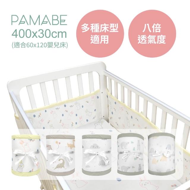 【2025】嬰兒床圍推薦10款高評價人氣品牌排行榜 | 好吃美食的八里人