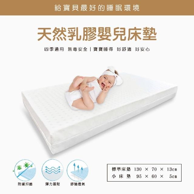 【2025】嬰兒床墊乳膠推薦ptt》10款高評價人氣品牌排行榜 | 好吃美食的八里人