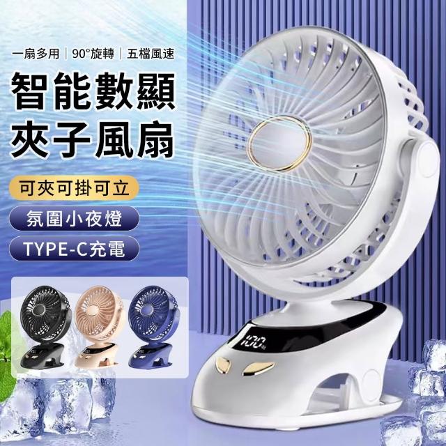 【2025】嬰兒車風扇推薦10款高評價嬰兒車風扇品牌排行 | 好吃美食的八里人