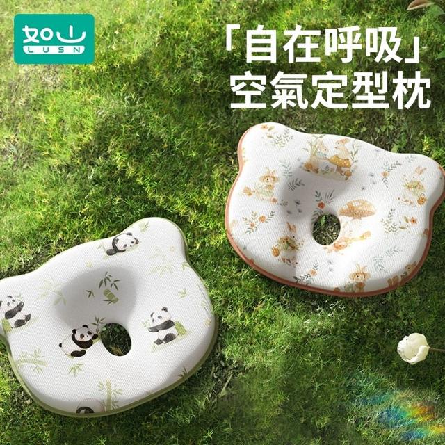 【2025】嬰兒枕推薦10款高評價嬰兒枕品牌排行 | 好吃美食的八里人