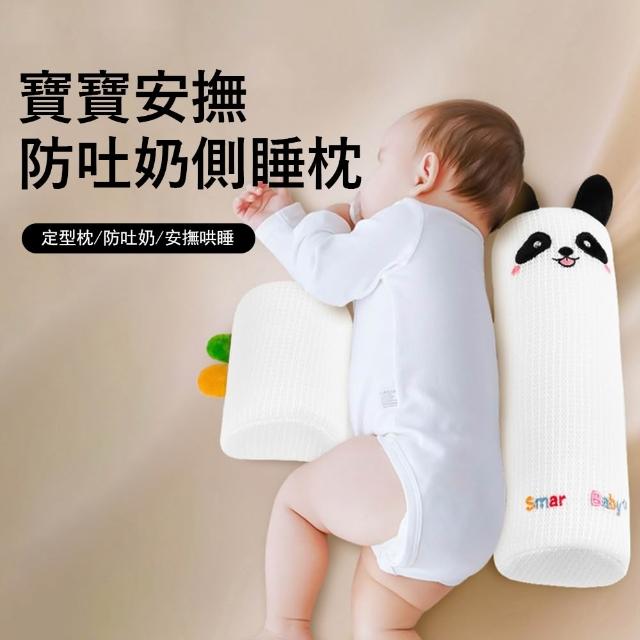 【2025】嬰兒枕推薦10款高評價嬰兒枕品牌排行 | 好吃美食的八里人