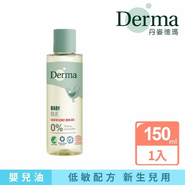 【2025】嬰兒按摩油推薦10款高評價人氣品牌排行榜 | 好吃美食的八里人