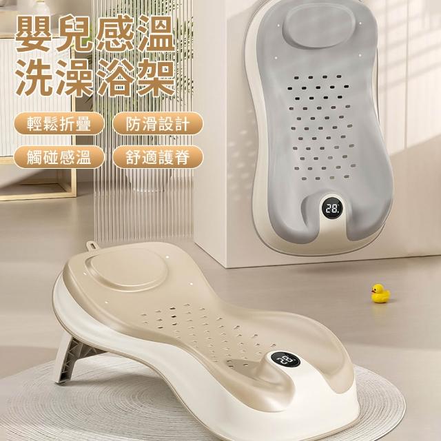 【2025】嬰兒洗澡用品推薦10款高評價人氣品牌排行榜 | 好吃美食的八里人