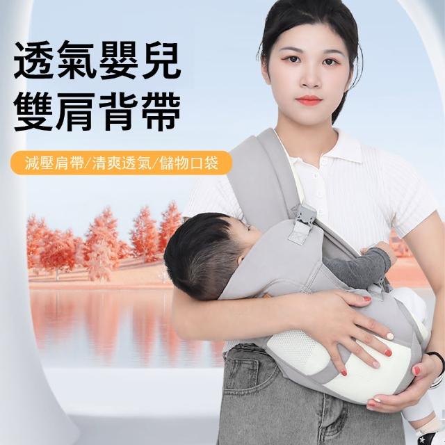 【2025】嬰兒背巾推薦ptt》10款高評價人氣品牌排行榜 | 好吃美食的八里人