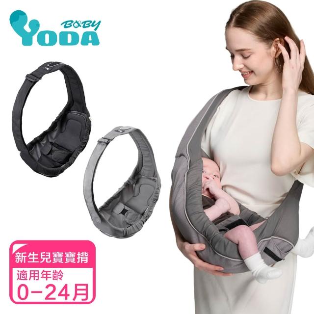 【2025】嬰兒背巾推薦ptt》10款高評價人氣品牌排行榜 | 好吃美食的八里人