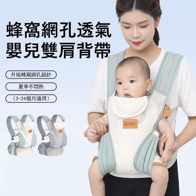 【2025】嬰兒背巾推薦ptt》10款高評價人氣品牌排行榜 | 好吃美食的八里人