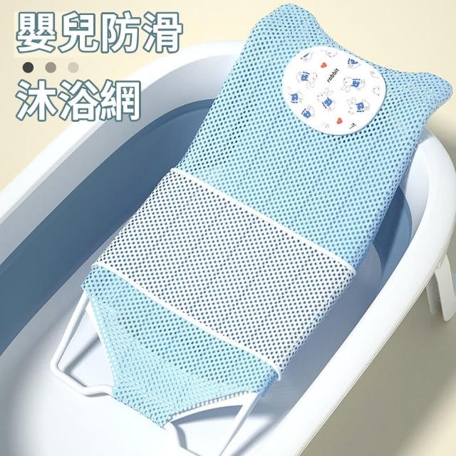 【2025】嬰兒浴網推薦ptt》10款高評價人氣品牌排行榜 | 好吃美食的八里人