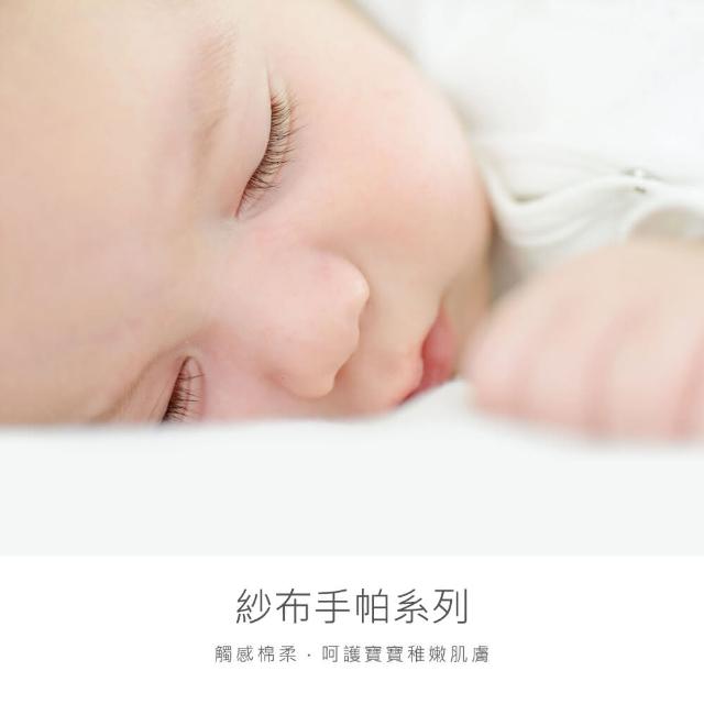 【2025】嬰兒紗布手帕推薦10款高評價嬰兒紗布手帕品牌排行 | 好吃美食的八里人