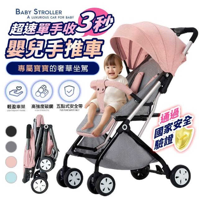 【2025】嬰兒推車推薦ptt》10款高評價人氣品牌排行榜 | 好吃美食的八里人