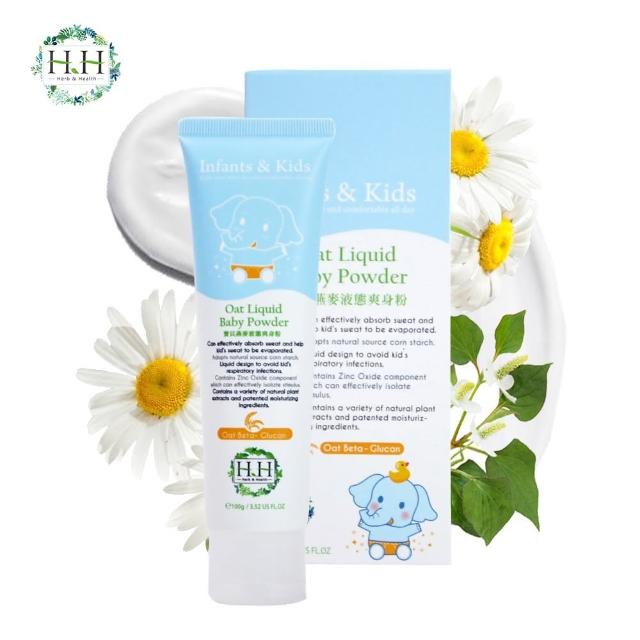【2025】嬰兒爽身粉推薦10款高評價嬰兒爽身粉品牌排行 | 好吃美食的八里人