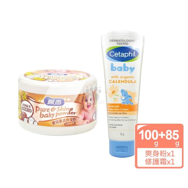 【2025】嬰兒爽身粉推薦10款高評價嬰兒爽身粉品牌排行 | 好吃美食的八里人