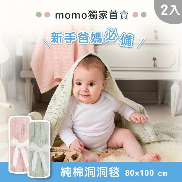 【2025】嬰兒被毯推薦ptt》10款高評價人氣品牌排行榜 | 好吃美食的八里人