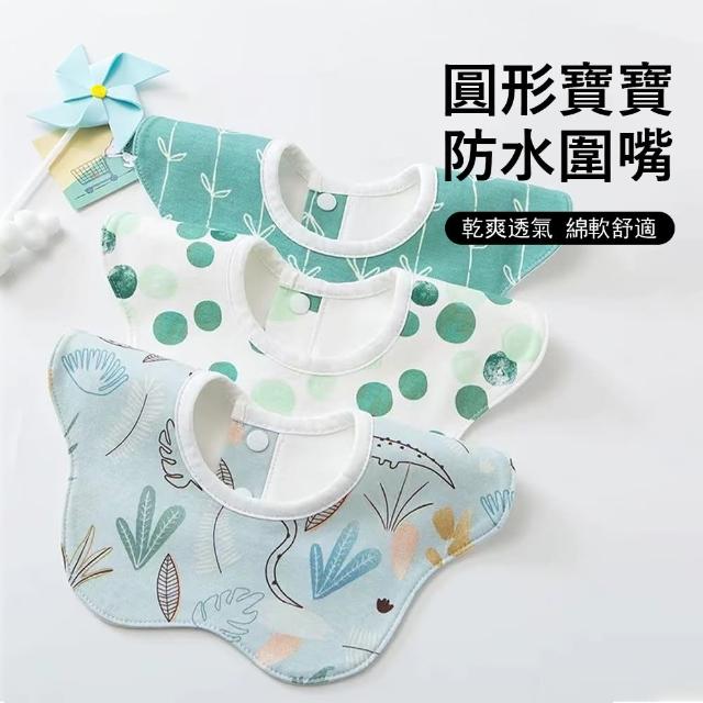 【2025】嬰兒圍兜兜推薦ptt》10款高評價人氣品牌排行榜 | 好吃美食的八里人