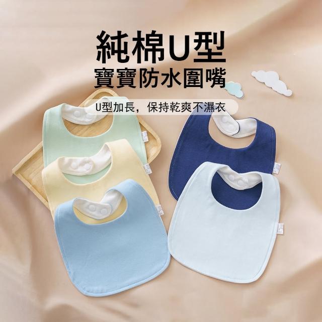 【2025】嬰兒圍兜推薦10款高評價嬰兒圍兜品牌排行 | 好吃美食的八里人