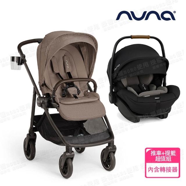 | 好吃美食的八里人 【2025】嬰兒提籃汽座推薦10款高評價人氣品牌排行榜 | 好吃美食的八里人