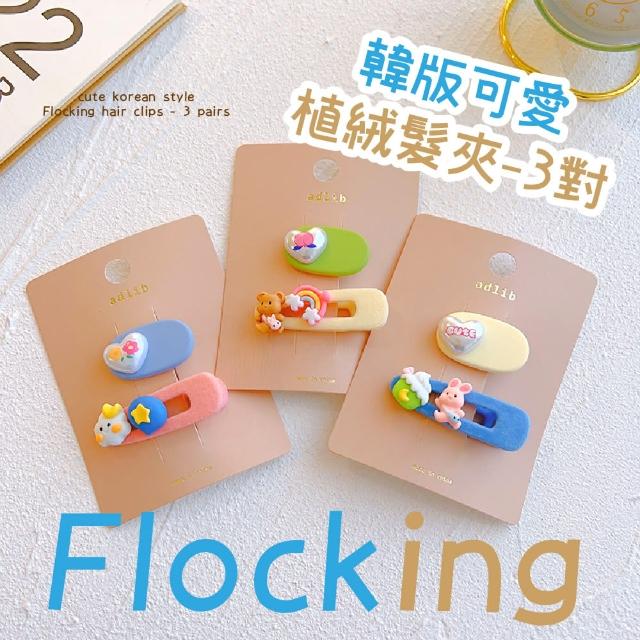 【2025必買】嬰兒髮夾終極推薦清單 | 好吃美食的八里人