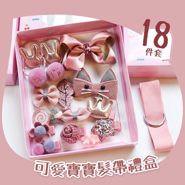 【2025必買】嬰兒髮夾終極推薦清單 | 好吃美食的八里人