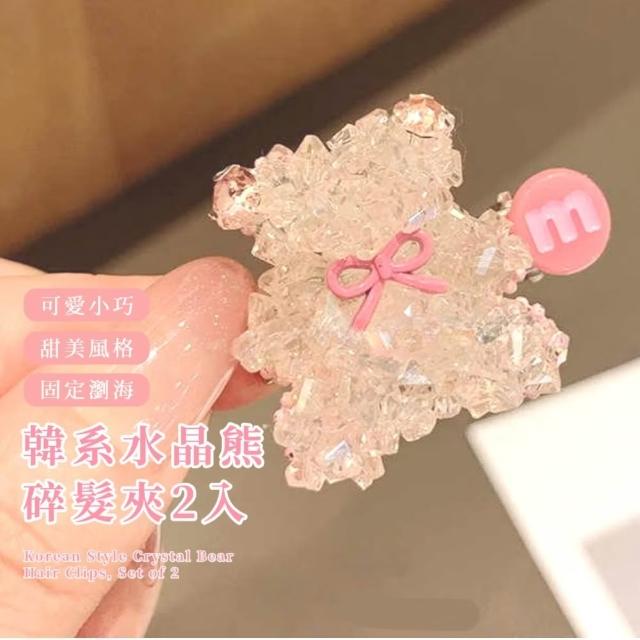 【2025必買】嬰兒髮夾終極推薦清單 | 好吃美食的八里人