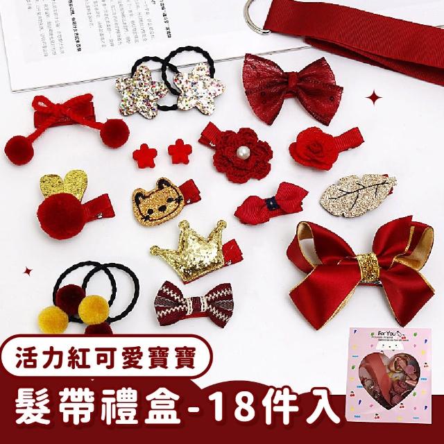 【2025必買】嬰兒髮夾終極推薦清單 | 好吃美食的八里人