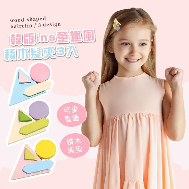 【2025必買】嬰兒髮夾終極推薦清單 | 好吃美食的八里人