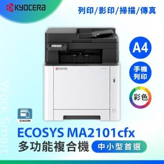 【2026】黑白雷射印表機推薦10款高評價黑白雷射印表機品牌排行 | BALIMAN情報局