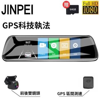 【2026必買】前後行車紀錄器終極推薦清單 | 好吃美食的八里人