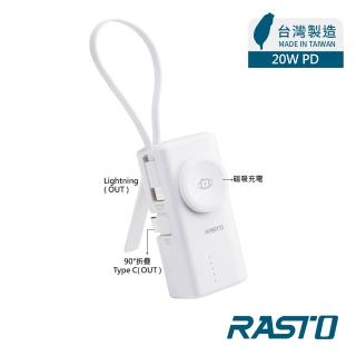 【2026】蘋果快充行動電源推薦｜10款高評價人氣品牌排行榜 | BALIMAN情報局