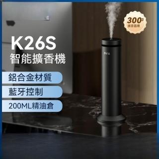 智能香氛機 酒店大堂擴香機 立式香薰機 家用商用定時噴香機(香薰機、商用擴香機、空氣清新機)