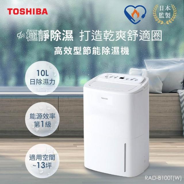 除湿機 TOSHIBA 11593337_R.jpg