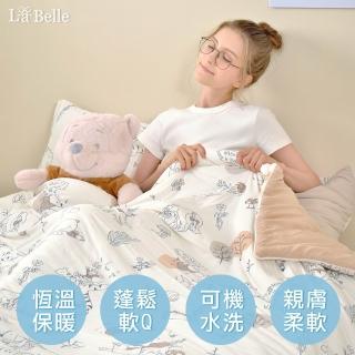 【Great Living 格蕾寢飾】La Belle 迪士尼授權 楓糖維尼 活性益生菌抗敏365天懶懶被(180X200cm)