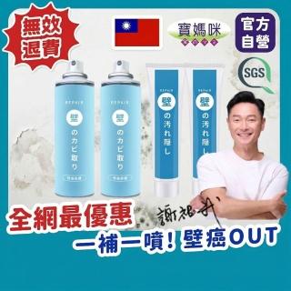 | 好吃美食的八里人 【2026必買】防水漆終極推薦清單 | 好吃美食的八里人