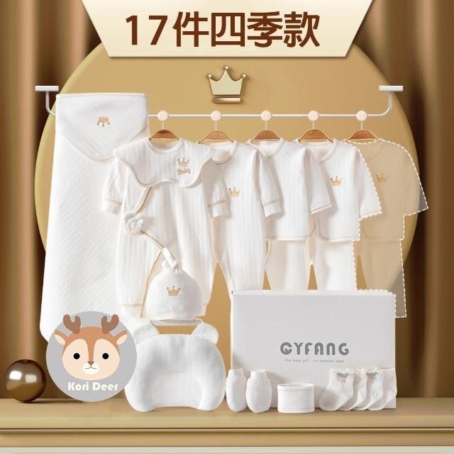 【2025】嬰兒禮盒推薦10款高評價人氣品牌排行榜 | 好吃美食的八里人