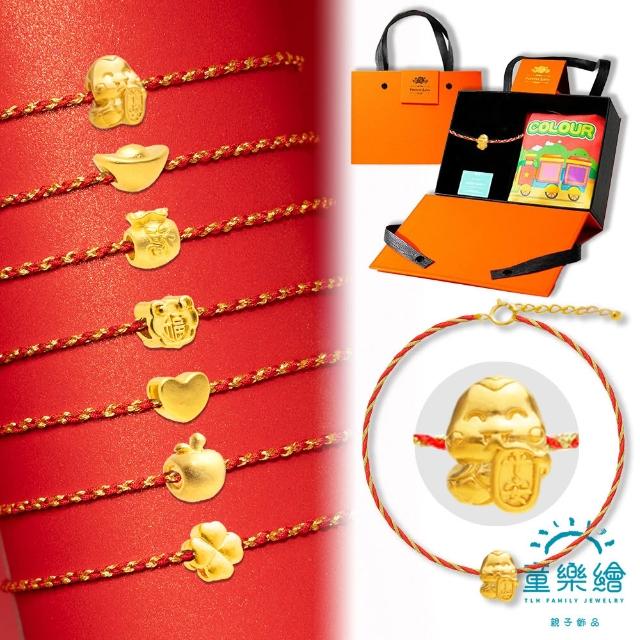 【2025】彌月金飾推薦10款高評價彌月金飾品牌排行 | 好吃美食的八里人