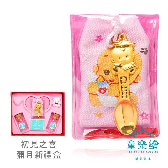 【2025必買】彌月黃金終極推薦清單 | 好吃美食的八里人