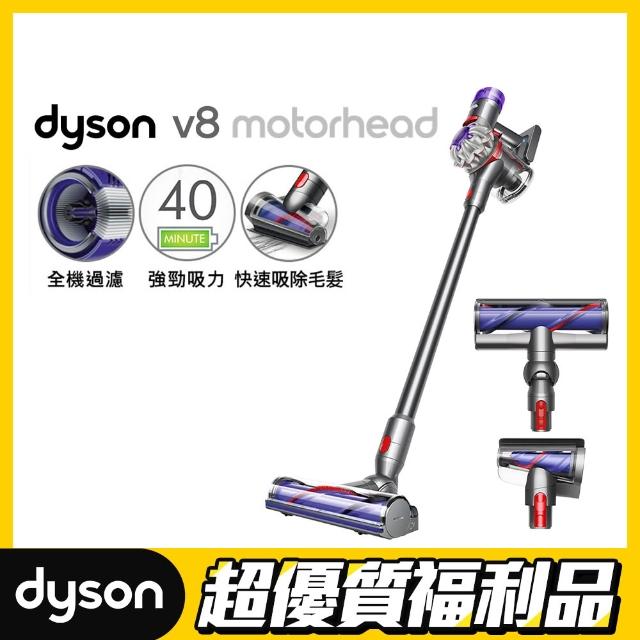 【2025】戴森吸塵器推薦ptt》10款高評價人氣品牌排行榜 | 好吃美食的八里人