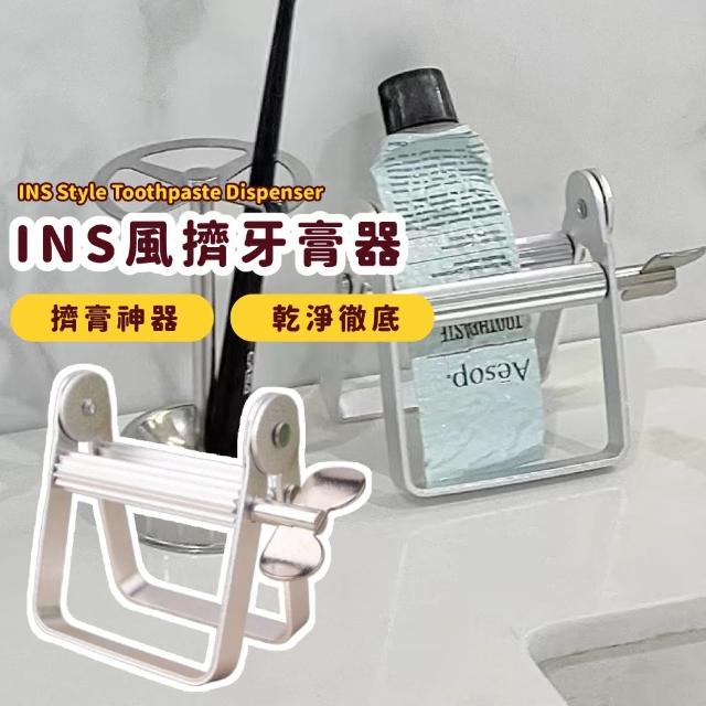 【2025】擠牙膏器推薦10款高評價擠牙膏器品牌排行 | 好吃美食的八里人