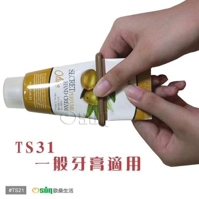 【2025】擠牙膏器推薦10款高評價擠牙膏器品牌排行 | 好吃美食的八里人