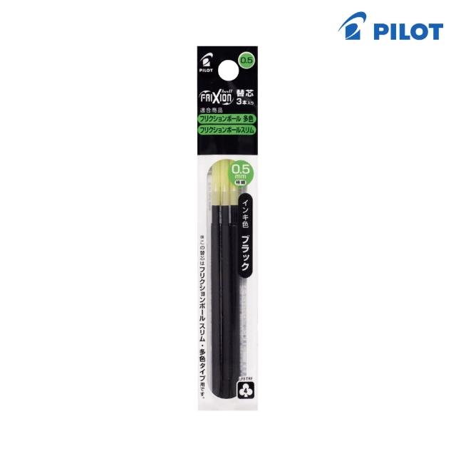 【2025】擦擦筆推薦10款高評價人氣品牌排行榜 | 好吃美食的八里人