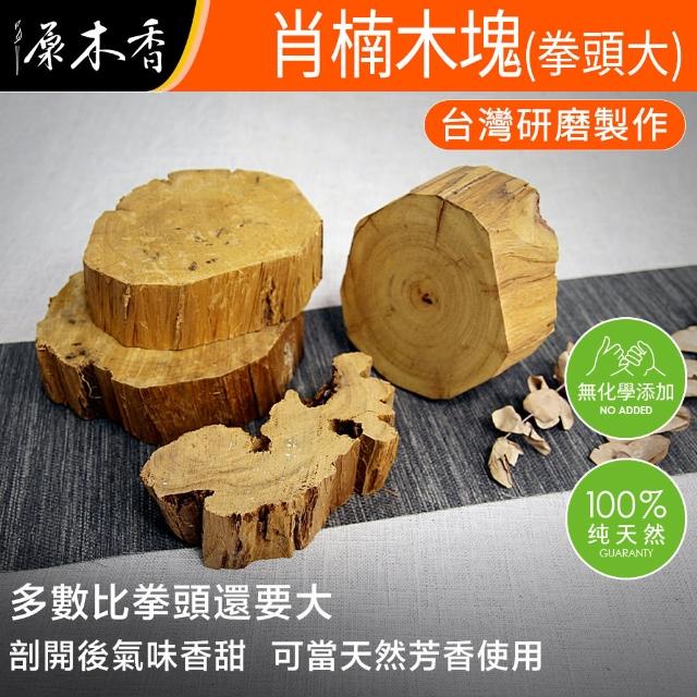 【2025】檀香木推薦10款高評價檀香木品牌排行 | 好吃美食的八里人