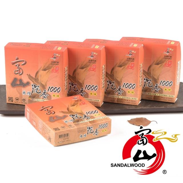 【2025】檀香木推薦10款高評價檀香木品牌排行 | 好吃美食的八里人