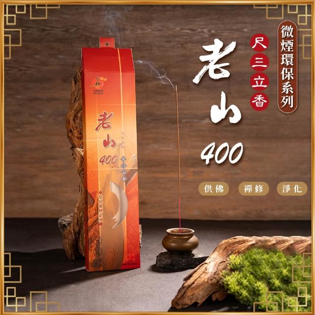 【2025】檀香木推薦10款高評價檀香木品牌排行 | 好吃美食的八里人