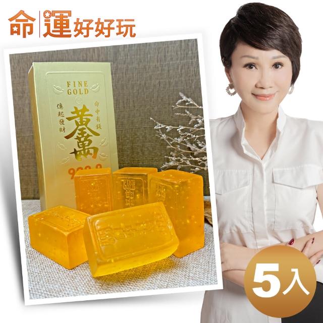 【2025必買】檀香皂終極推薦清單 | 好吃美食的八里人